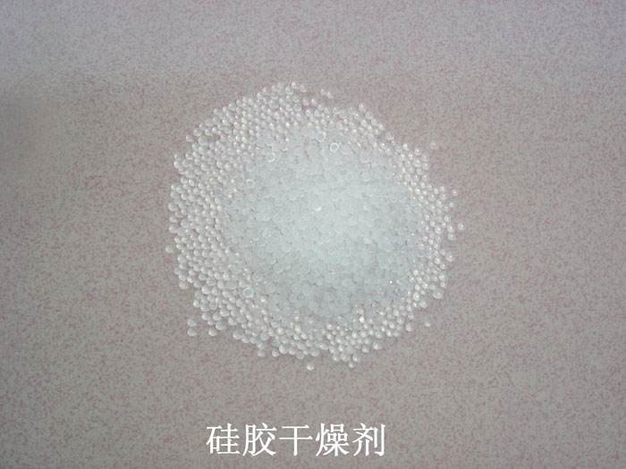 裕民县硅胶干燥剂回收